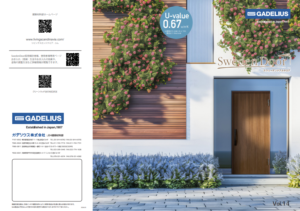 高性能木製断熱玄関ドア・防火設備認定玄関ドアカタログ「Sweden Door」（2026年4月版）