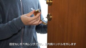GHシリーズ玄関ドアハンドル取り付け直し方法