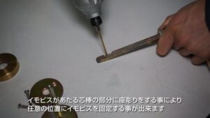 GHシリーズ玄関ドアハンドル座彫り方法