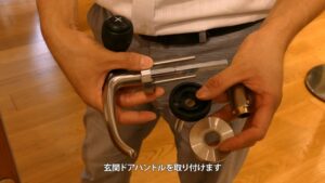 KGシリーズ 玄関ドアハンドル取付方法