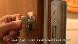 KGシリーズ着脱式サムターン取り外し取付方法
