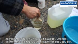 スウェーデンドアカビ抜き・アク抜き処置方法